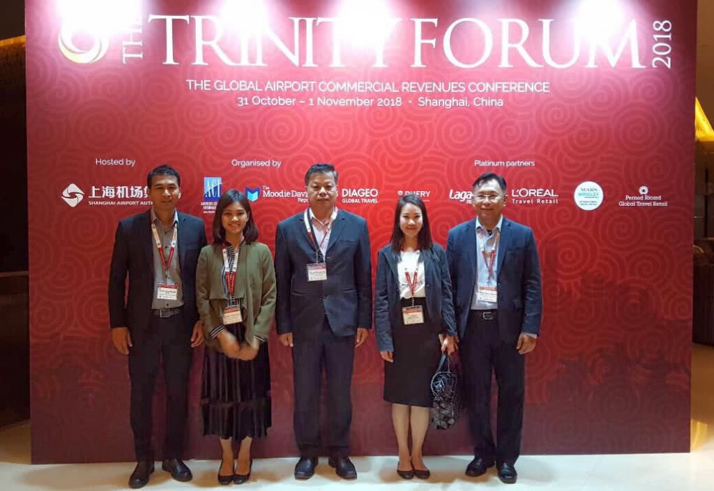 ทอท.ร่วมการประชุม The Trinity Forum 2018