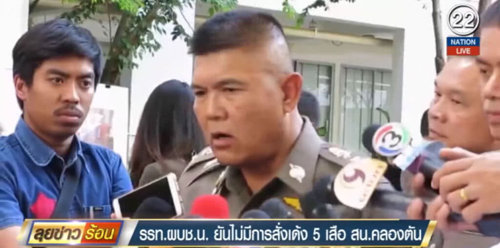 (คลิปข่าว) ไม่มีการสั่งเด้ง 5 เสือ "คลองตัน" หลังบุกจับบ่อนในพื้นที่