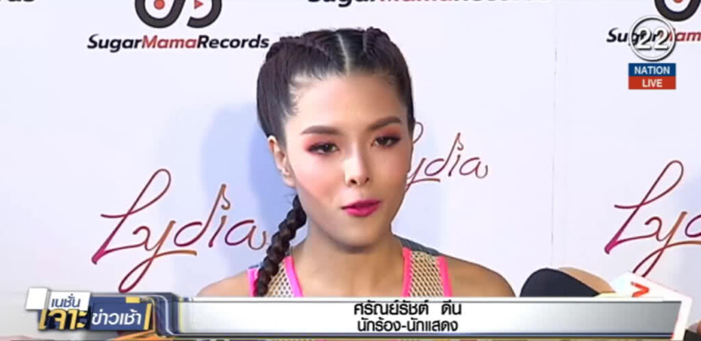 (คลิปข่าว) ลิเดีย....ออกอัลบั้มแรกในรอบ 11 ปี (คลิปข่าว) ลิเดีย....ออกอัลบั้มแรกในรอบ 11 ปี