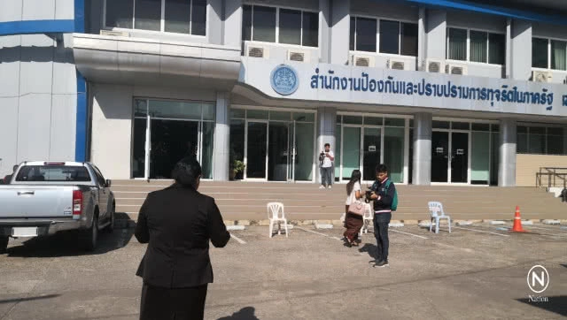 เริ่มงานวันแรก! "น้องแบม" แฉโกงเงินคนจน หลังได้รับบรรจุ