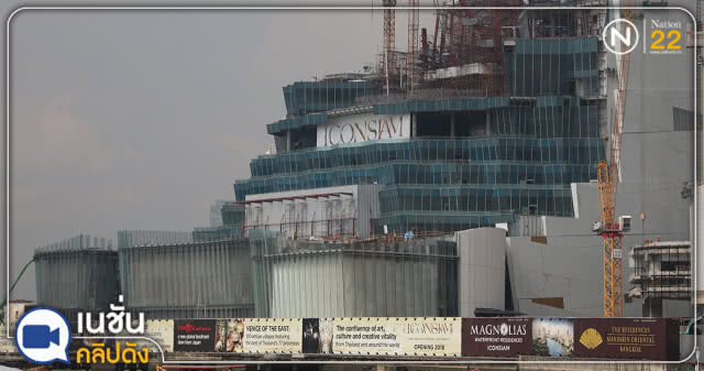 (คลิปข่าว) ไทยอันดับ 27 ประเทศง่ายในการทำธุรกิจ