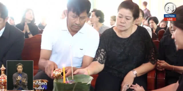 (คลิปข่าว) ครอบครัว "จุ๋ม นุสรา" รอรับศพ
