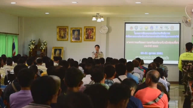 อช.ภูหินจัดระเบียบชมดอกนางพญาเสือโคร่ง