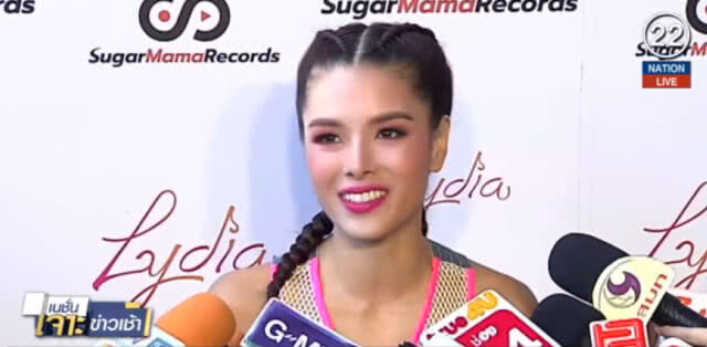 (คลิปข่าว) "ลิเดีย ศรัณย์รัชต์" แจงคลิป "ครางชื่ออ้ายแน" ทำขำๆ