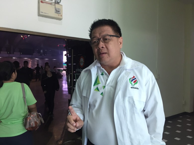 ปูด "ฟิล์ม" ถูก พรรคใหญ่ ซื้อตัว 30ล้าน