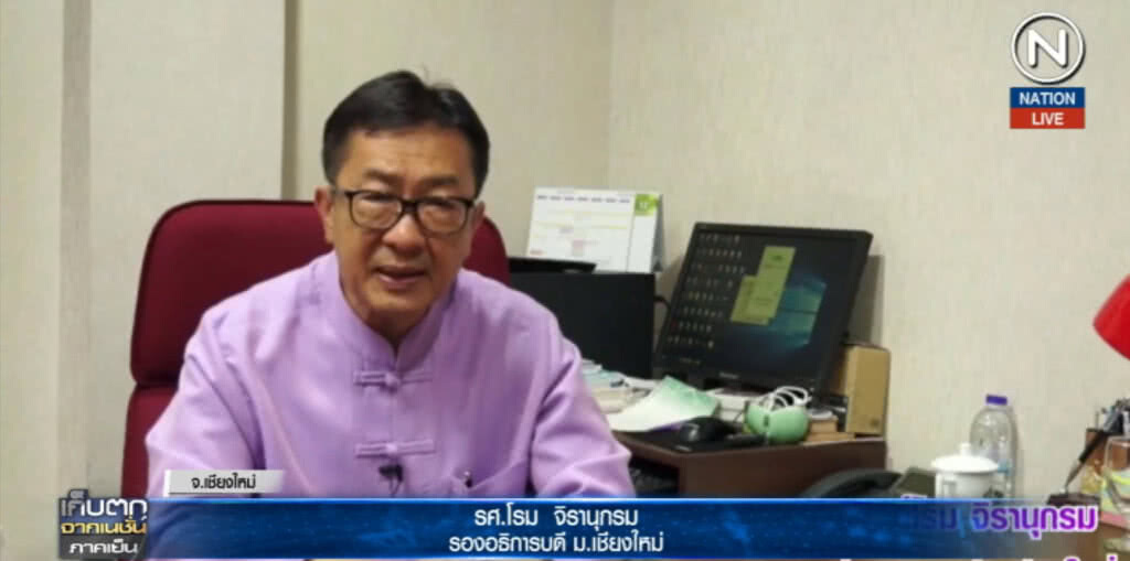 (คลิปข่าว) อาจารย์แอบถ่ายใต้กระโปรง นศ.สาว ลาออกแล้ว (คลิปข่าว) อาจารย์แอบถ่ายใต้กระโปรง นศ.สาว ลาออกแล้ว