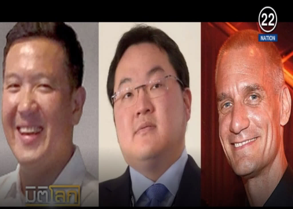 (คลิปข่าว) สหรัฐตั้งข้อหานักการเงินมาเลย์ คดีวันเอ็มดีบี