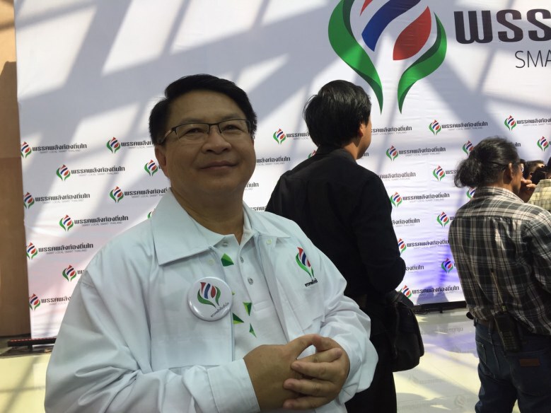 ปูด "ฟิล์ม" ถูก พรรคใหญ่ ซื้อตัว 30ล้าน