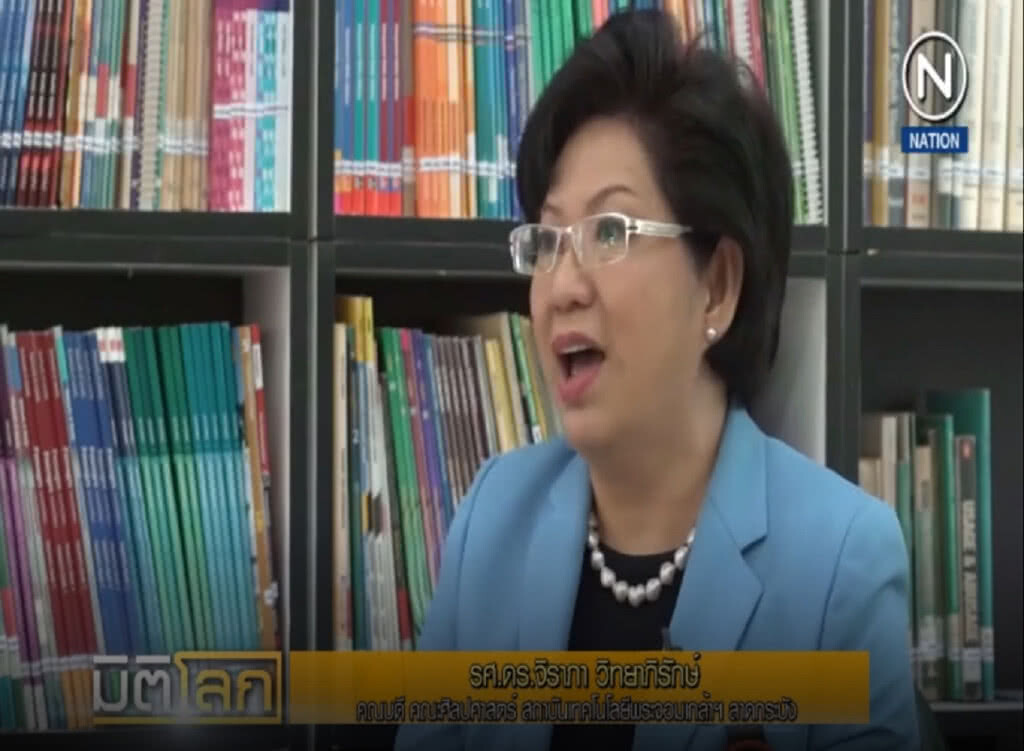 (คลิปข่าว) เปิด!....พจนานุกรมยุคโลกโซเชียล