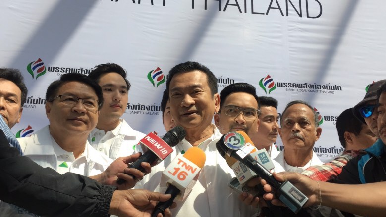 ปูด "ฟิล์ม" ถูก พรรคใหญ่ ซื้อตัว 30ล้าน