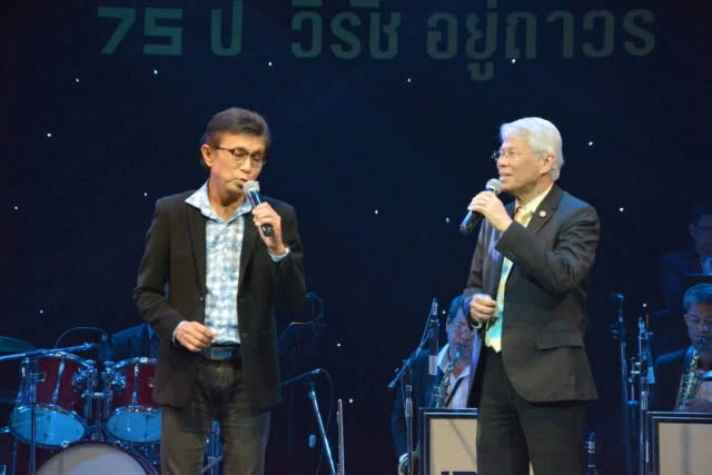 ศาลาเฉลิมกรุง ชวนชม คอนเสิร์ต "เส้นทางดนตรี" 75 ปี วิรัช อยู่ถาวร (ศิลปินแห่งชาติ)