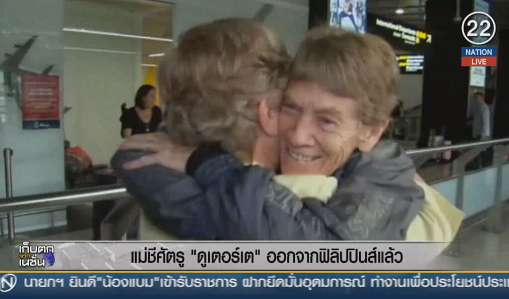 (คลิปข่าว) แม่ชีศัตรู "ดูเตร์เต" ออกจากฟิลิปปินส์แล้ว (คลิปข่าว) แม่ชีศัตรู "ดูเตร์เต" ออกจากฟิลิปปินส์แล้ว