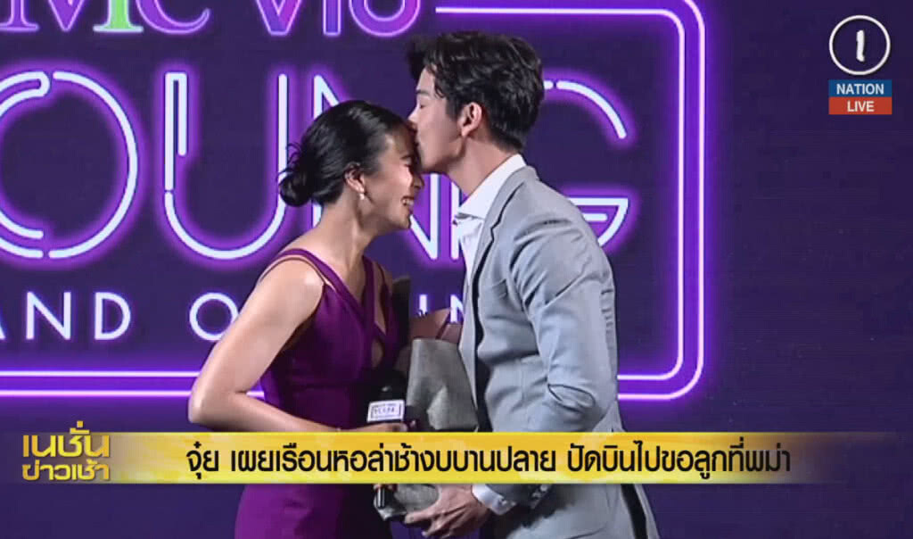 (คลิปข่าว) "จุ๋ย" เผยเรือนหอล่าช้างบบานปลาย ปัดบินไปขอลูกที่พม่า