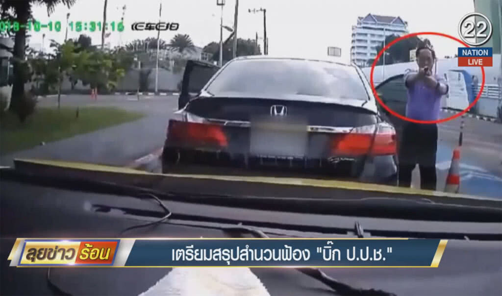 (คลิปข่าว) เตรียมสรุปสำนวนฟ้อง "บิ๊ก ป.ป.ช." (คลิปข่าว) เตรียมสรุปสำนวนฟ้อง "บิ๊ก ป.ป.ช."