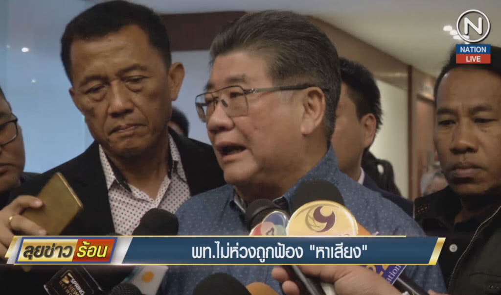 (คลิปข่าว) เพื่อไทย ไม่ห่วงถูกฟ้อง "หาเสียง" (คลิปข่าว) เพื่อไทย ไม่ห่วงถูกฟ้อง "หาเสียง"