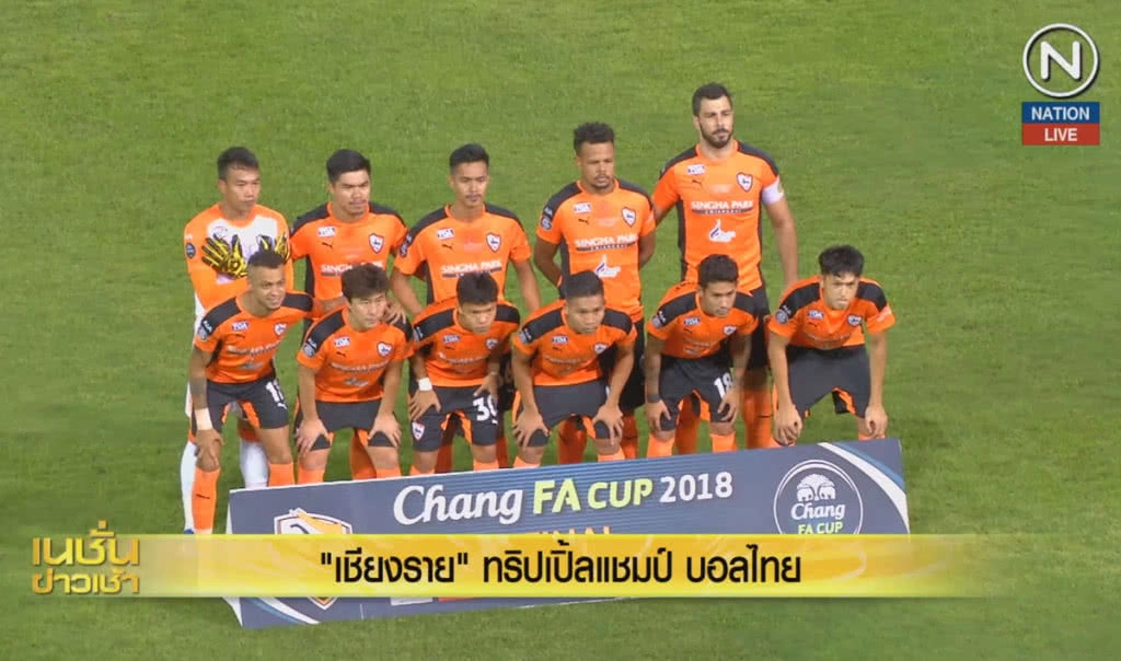 (คลิปข่าว) "เชียงราย" ทริปเปิ้ลแชมป์บอลไทย (คลิปข่าว) "เชียงราย" ทริปเปิ้ลแชมป์บอลไทย