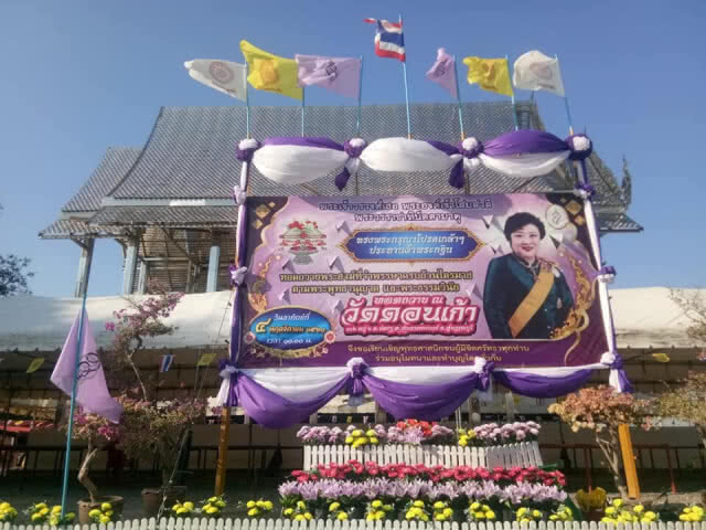 100 กลุ่มไบค์เกอร์ ร่วมสร้างโบสถ์ ทอดกฐินผ้าไตรพระราชทาน