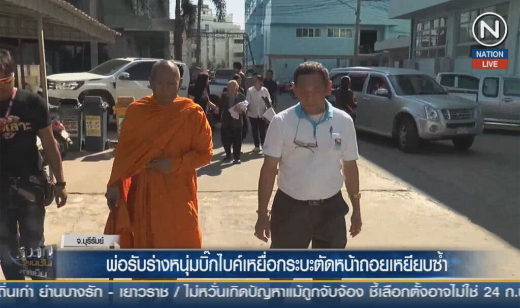 (คลิปข่าว) พ่อรับร่างหนุ่มบิ๊กไบค์เหยื่อกระบะตัดหน้า ถอยเหยียบซ้ำ