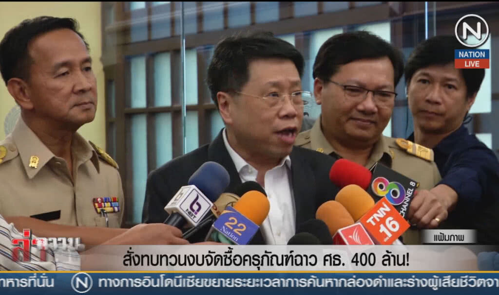 (คลิปข่าว) สั่งทบทวนงบจัดซื้อครุภัณฑ์ฉาว ศธ.400 ล้าน!