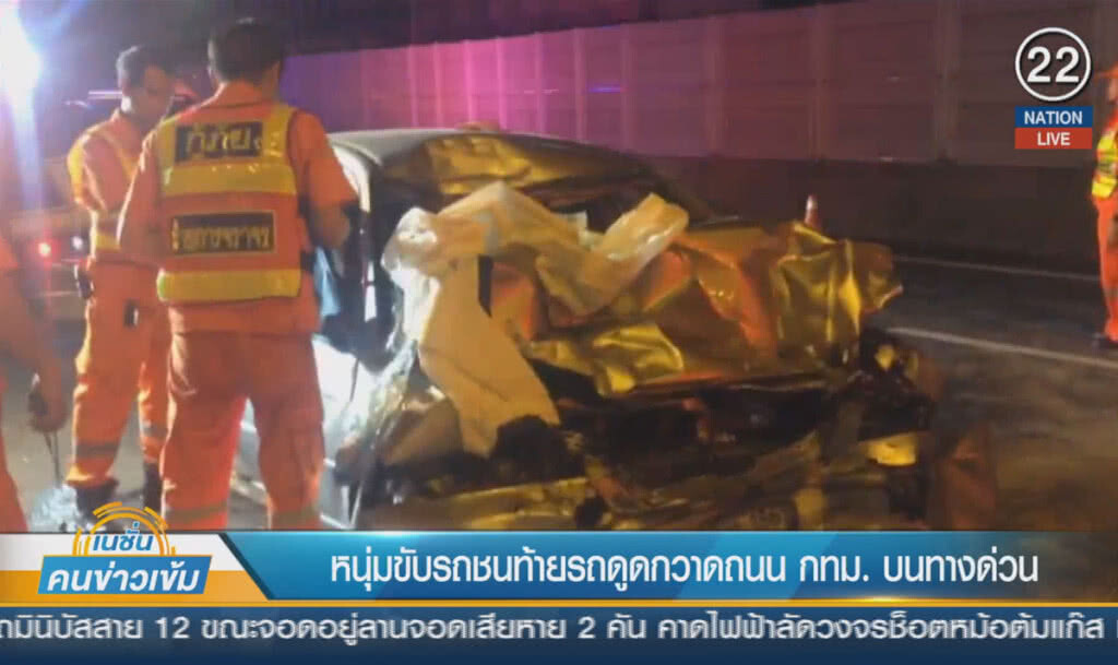 (คลิปข่าว) หนุ่มขับรถชนท้าย รถดูด-กวาดถนน กทม. บนทางด่วน (คลิปข่าว) หนุ่มขับรถชนท้าย รถดูด-กวาดถนน กทม. บนทางด่วน