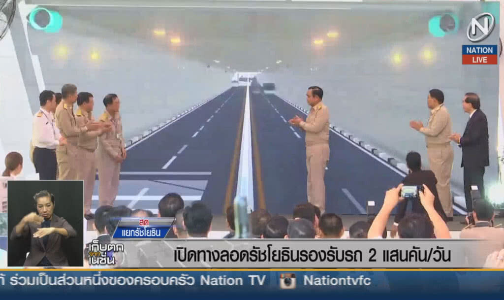 (คลิปข่าว) เปิดทางลอดรัชโยธิน รองรับรถ 2 แสนคัน/วัน