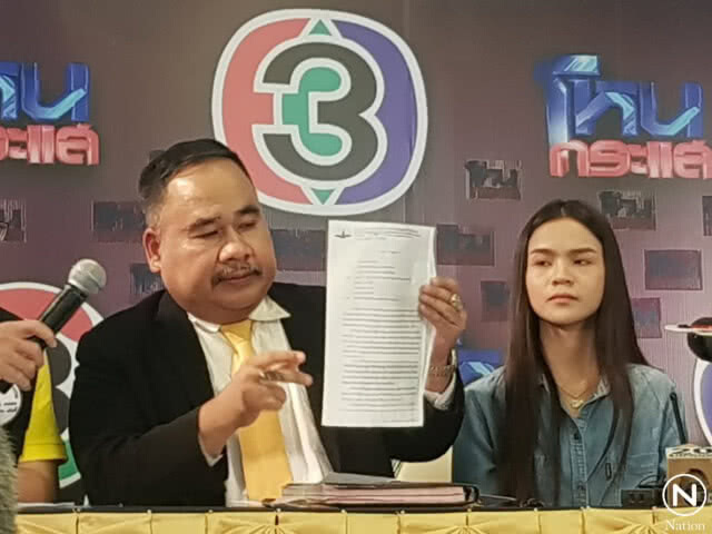จบด้วยดี! "ประจักษ์ชัย-อาม" ยุติมหากาพย์ไหทองคำ