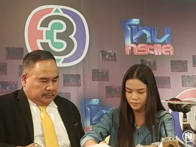 จบด้วยดี! "ประจักษ์ชัย-อาม" ยุติมหากาพย์ไหทองคำ