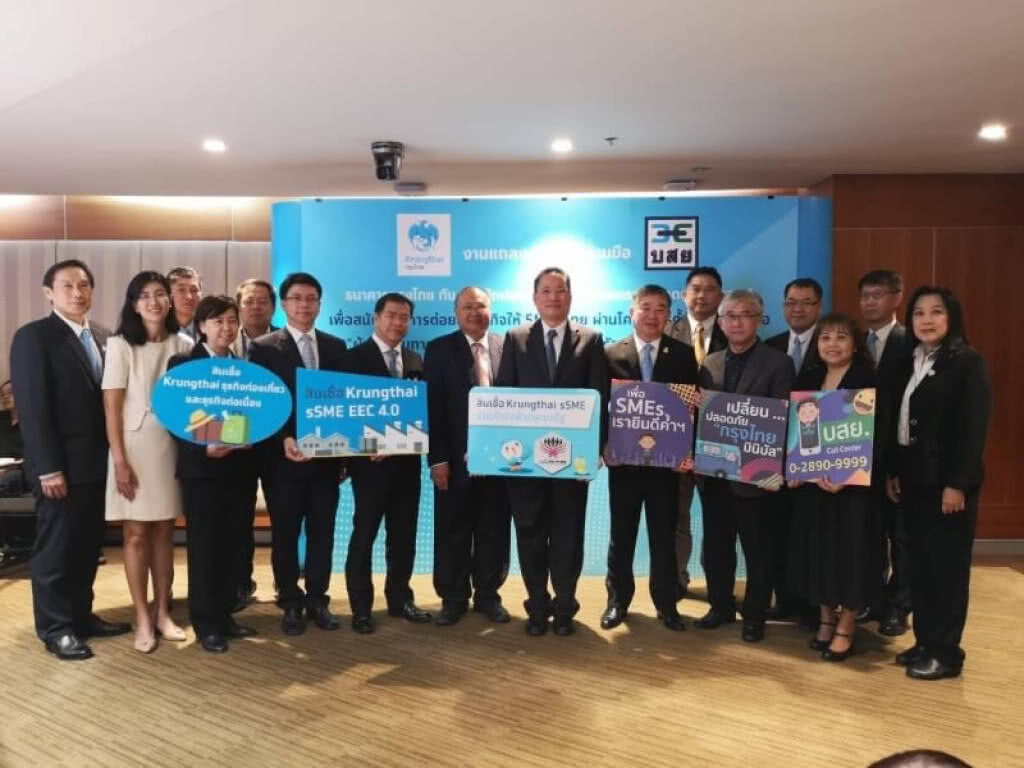 บสย. เปิดโครงการค้ำประกันสินเชื่อ SMEs ประชารัฐ