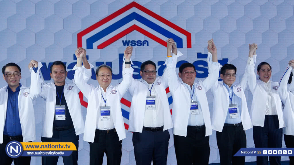 กกต.รับรอง พลังประชารัฐ  เป็นพรรคแล้ว