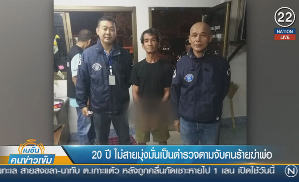 (คลิปข่าว) เปิดใจ ส.ต.ต.ฝังใจพ่อถูกฆ่า ตั้งแต่ตนเองยังอยู่ในครรภ์ (คลิปข่าว) เปิดใจ ส.ต.ต.ฝังใจพ่อถูกฆ่า ตั้งแต่ตนเองยังอยู่ในครรภ์