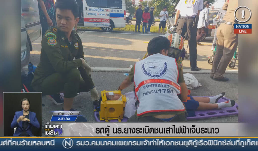 (คลิปข่าว) รถตู้นักเรียนยางระเบิด พุ่งชนเสาไฟฟ้า เจ็บระนาว (คลิปข่าว) รถตู้นักเรียนยางระเบิด พุ่งชนเสาไฟฟ้า เจ็บระนาว