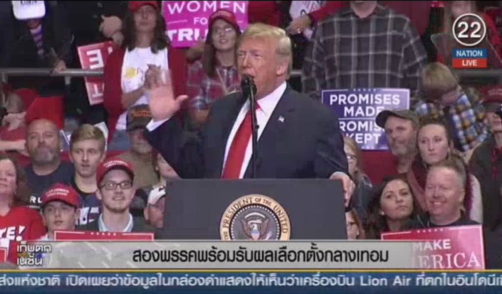 (คลิปข่าว) สองพรรคพร้อมรับผลเลือกตั้งกลางเทอม