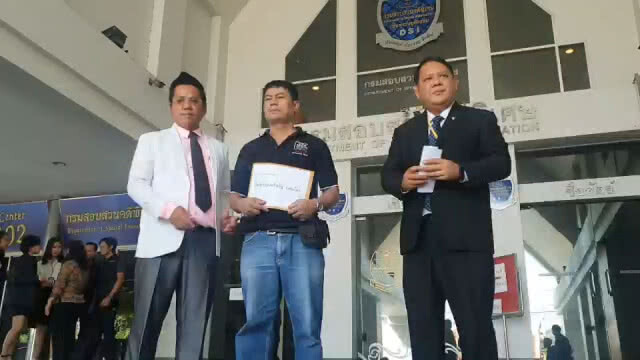 พ่อค้าส้มตำร้องดีเอสไอพบคู่กรณีเสนอ 1 ล้านปั้นพยานเท็จ