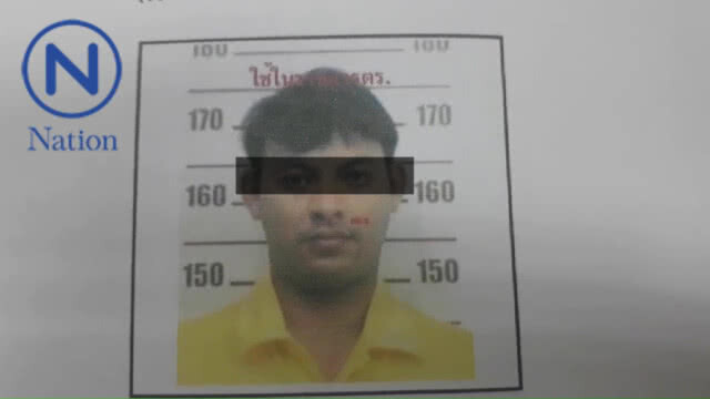 ตร.ไล่ล่า "ไอ้เต้ย" 18 มงกุฎตระเวนลวงเงินครูบำนาญตามบ้าน