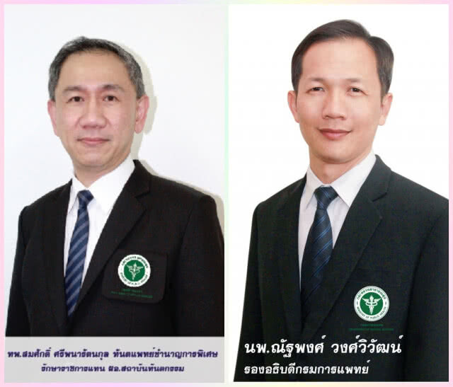ก.แรงงาน ย้ำ ไทยส่งเสริมงานที่มีคุณค่า สนับสนุนบทบาทไตรภาคีร่วมพัฒนาประเทศ