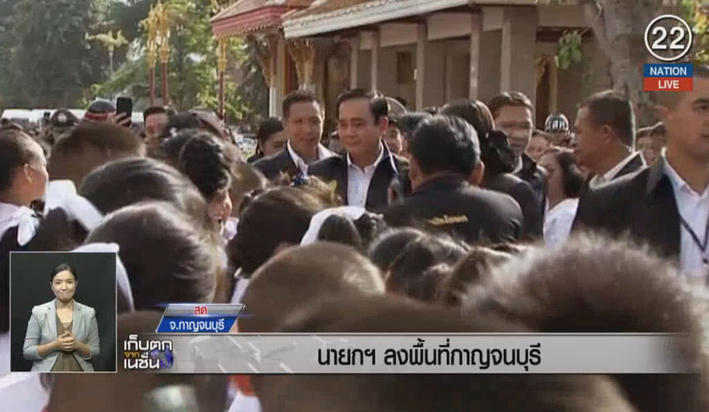 (คลิปข่าว) นายกฯ ลงพื้นที่กาญจนบุรี