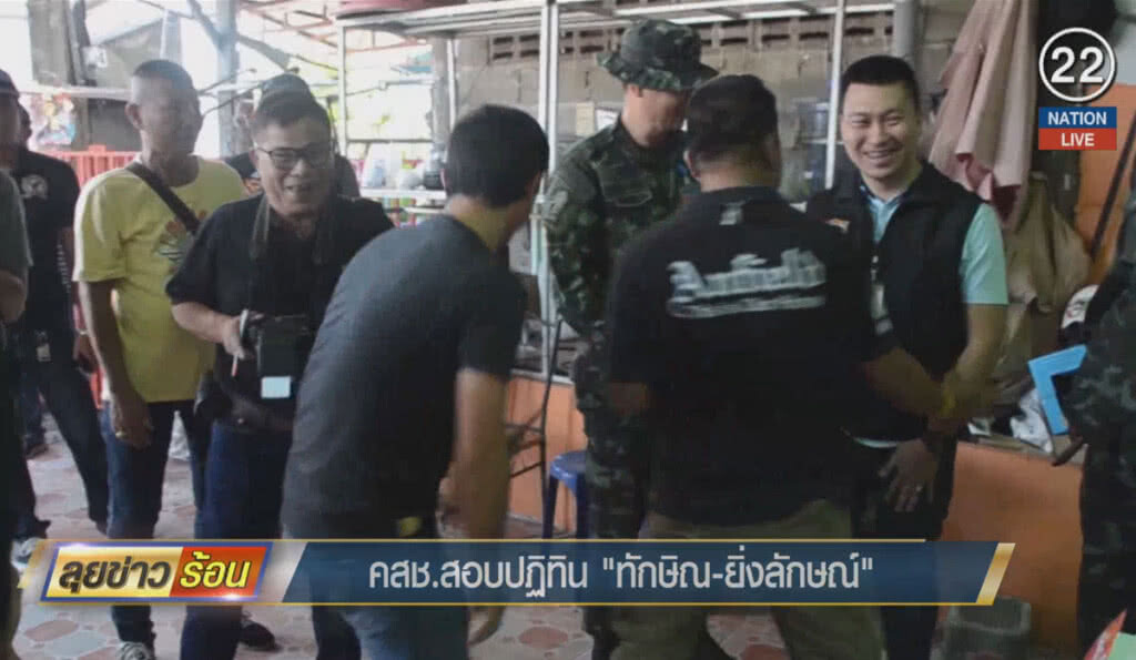 (คลิปข่าว) คสช.สอบปฏิทิน "ทักษิณ-ยิ่งลักษณ์"