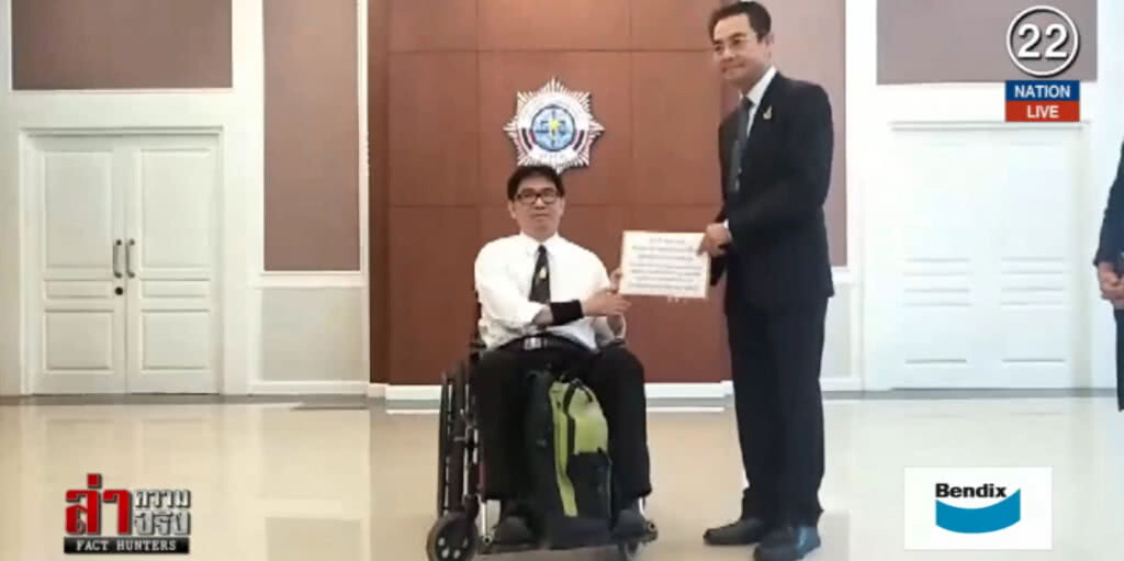 (คลิปข่าว) ยื่นหลักฐาน ปปง.สอบก๊วนโกงคนพิการกาฬสินธุ์