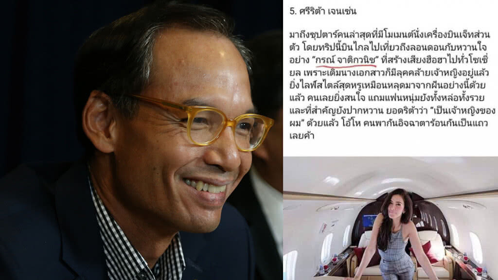 รีทวิตรัวๆ เมื่อ" กรณ์ จาติกวณิช"ทวิตตอบหลังถูกสื่อลงข่าวโยง "ศรีริต้า" รีทวิตรัวๆ เมื่อ" กรณ์ จาติกวณิช"ทวิตตอบหลังถูกสื่อลงข่าวโยง "ศรีริต้า"