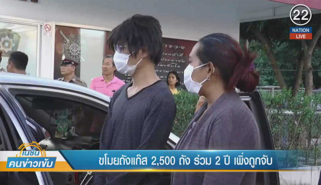 (คลิปข่าว) ขโมยถังแก๊ส 2500 ถังร่วม 2 ปีเพิ่งถูกจับ (คลิปข่าว) ขโมยถังแก๊ส 2500 ถังร่วม 2 ปีเพิ่งถูกจับ