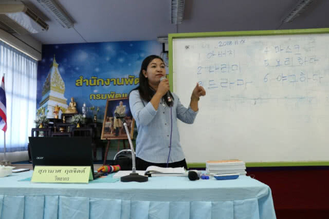 ก.แรงงาน เตรียมเสริมภาษาเกาหลีเพิ่มศักยภาพแรงงานไทยก่อนโกอินเตอร์