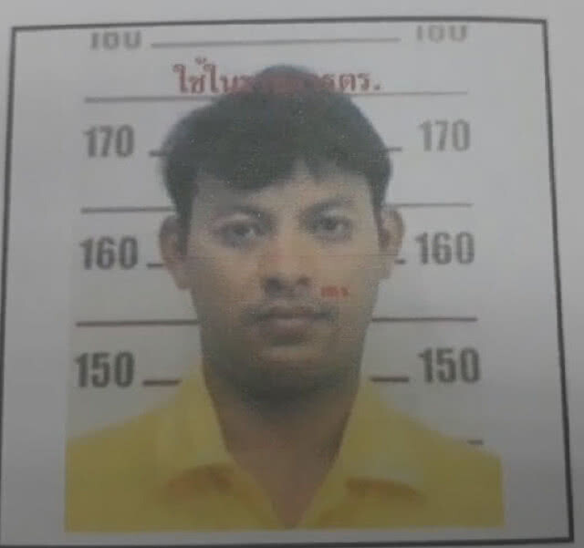 เร่งล่า "เต้ย 18มงกุฏ"ตุ๋นเงินครูบำนาญกดเงินเกือบหมดบัญชี เหลือแค่ 60 บาท