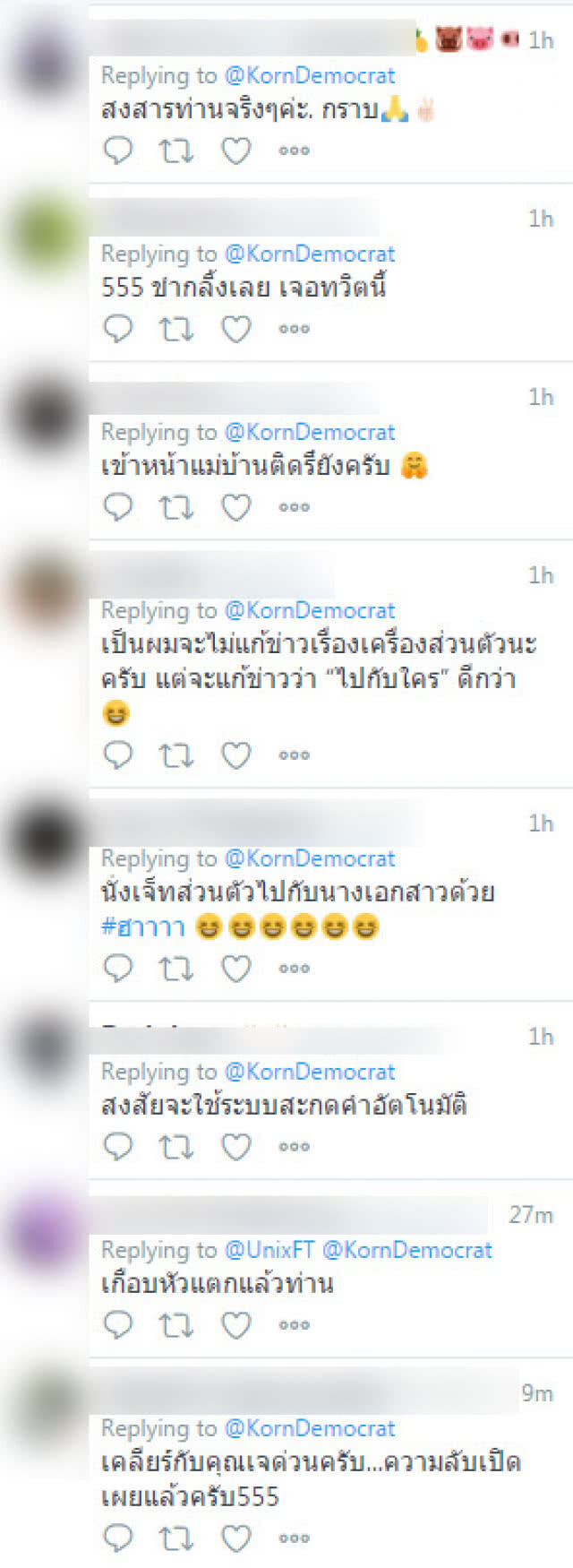 รีทวิตรัวๆ เมื่อ" กรณ์ จาติกวณิช"ทวิตตอบหลังถูกสื่อลงข่าวโยง "ศรีริต้า"