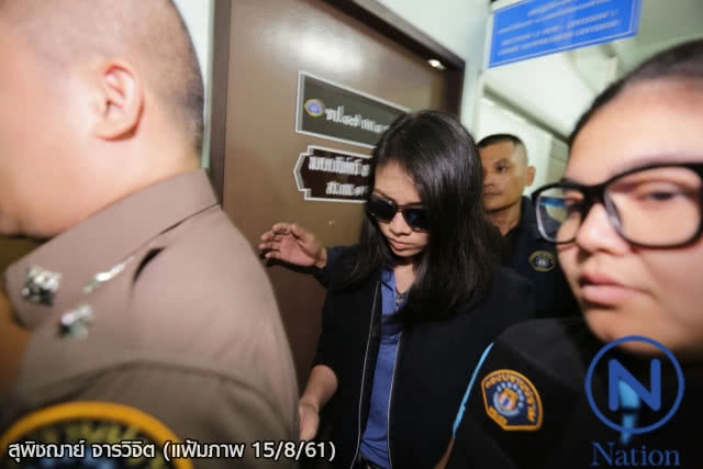 "3 พี่น้องจารวิจิต"ให้การปฏิเสธ คดีตุ๋นบิตคอยน์