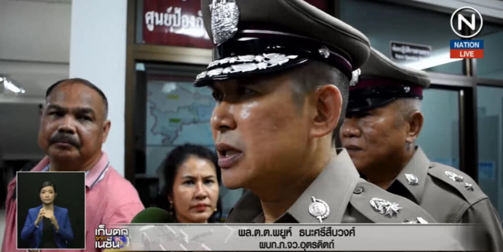 (คลิปข่าว) ตร.แจ้งข้อหา "ฉ้อโกง" 2 สาวตุ๋นข้าวกล่อง
