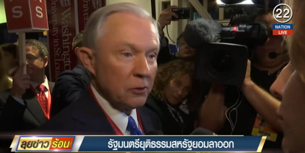 (คลิปข่าว) รมต.ยุติธรรมสหรัฐ ทน "ทรัมป์" ไม่ไหวยอมลาออกแล้ว