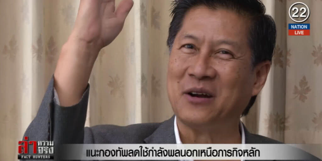 (คลิปข่าว) แนะกองทัพลดใช้กำลังพลนอกเหนือภารกิจหลัก
