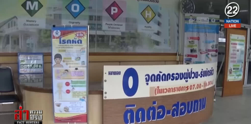 (คลิปข่าว) ใต้...หัดระบาดเสียชีวิตเพิ่มอีก 2 ราย (คลิปข่าว) ใต้...หัดระบาดเสียชีวิตเพิ่มอีก 2 ราย