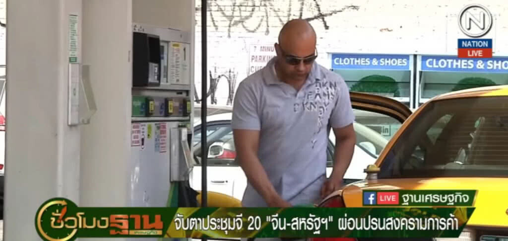 (คลิปข่าว) จับตาประชุมจี 20 "จีน-สหรัฐ" ผ่อนปรนสงครามการค้า
