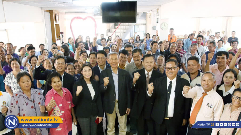 ชพน.คึกคัก เปิดฐานที่มั่นภาคเหนือรับฟังปัญหาชาวนครสวรรค์ โว ส่งผู้สมัคร 6 เขต มั่นใจคุณสมบัติครบ